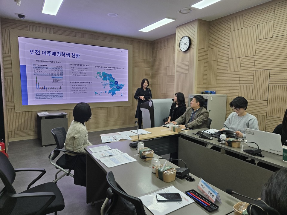 인천광역시교육청,  포용적 교육공동체 실현 위한 다문화교육진흥위원회 개최