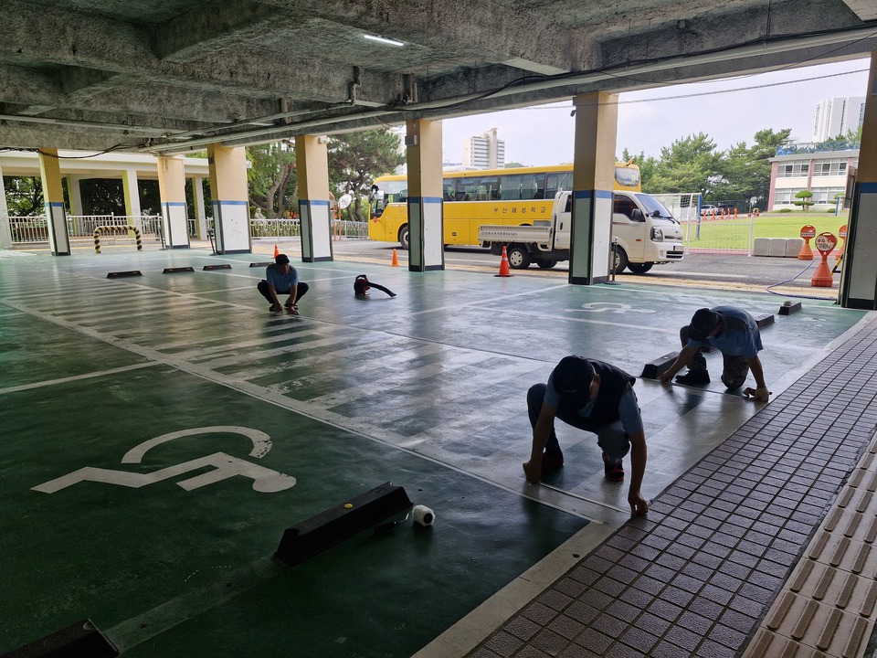 부산남부교육지원청 학교 시설지원 만족도 100% 달성 내실화 추진