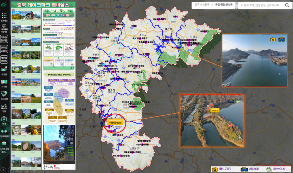 충북 관광자원 영상구축 및 디지털 서비스(안).png