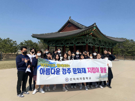 국가유산 보호·홍보 위한 ‘청소년국가유산지킴이’ 학교(동아리) 26개 선정
