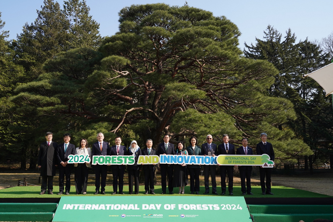 2024년 세계산림의 날 기념행사 개최.jpg