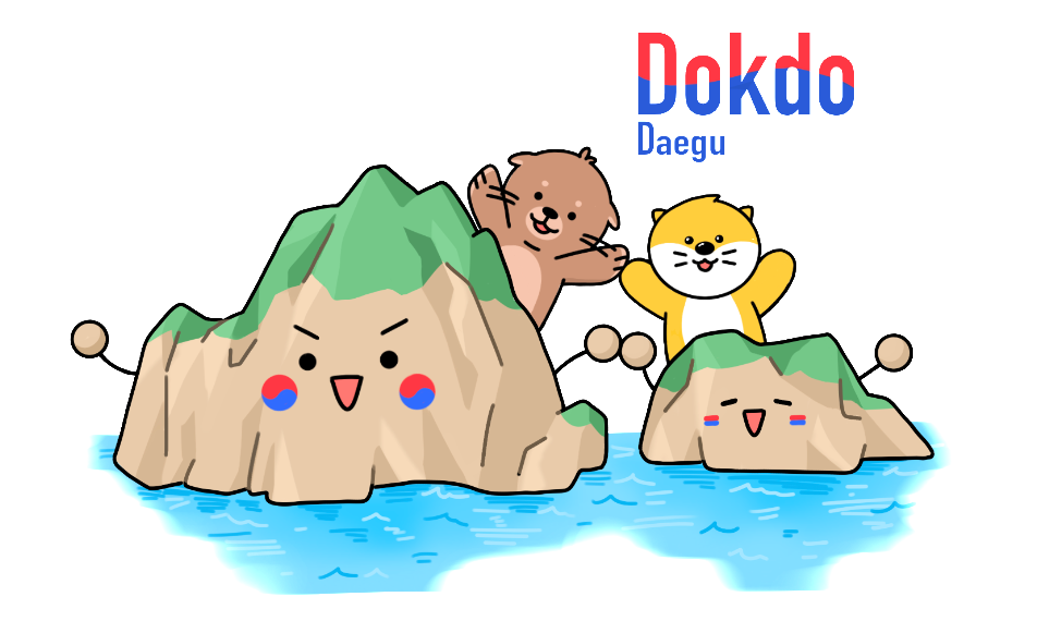 대구시교육청, 독도 마스코트 ‘한돌이’와 함께하는 ‘대구 학생 독도사랑 실천 이벤트’ 개최 대구시교육청, 독도 마스코트 ‘한돌이’와 함께하는 ‘대구 학생 독도사랑 실천 이벤트’ 개최