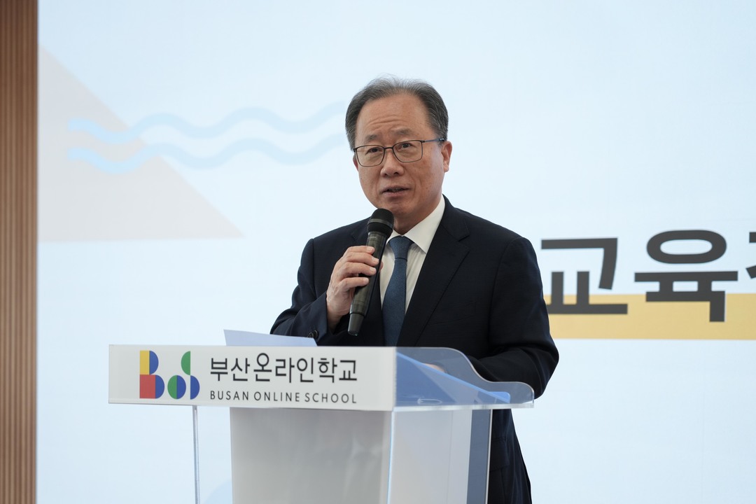 공립 ‘부산 온라인학교’ 20일 정식 개교