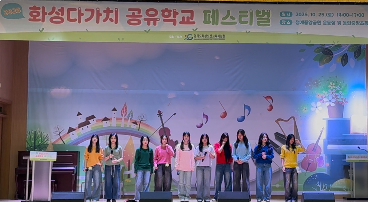 경기도교육청화성도서관, 다문화학생 대상‘톡톡 씽업 공유학교’성료 경기도교육청화성도서관, 다문화학생 대상‘톡톡 씽업 공유학교’성료