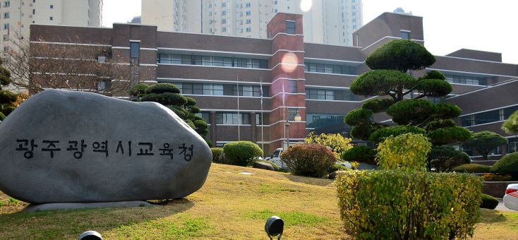 광주시교육청, ‘KT 사랑의 간식꾸러미 전달 행사’ 지원