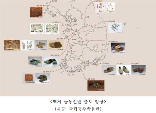 삼국 시대 금동신발 2건 첫 보물 지정 예고 