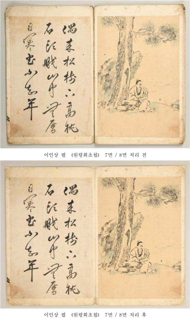 문화재청, 간송(澗松) 문화유산 200여 점 보존처리 등 완료