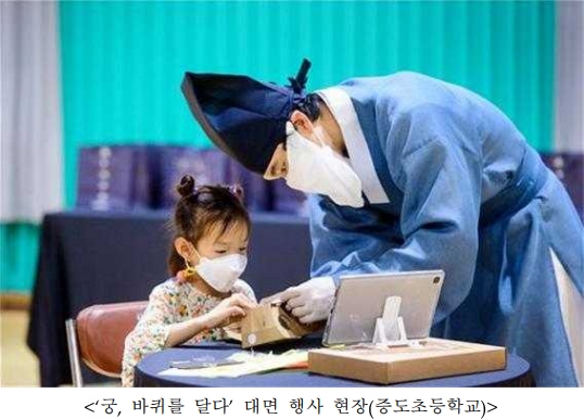 찾아가는 창덕궁 달빛기행 ‘궁, 바퀴를 달다’ 성공적 마무리