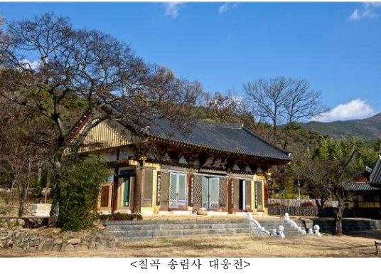 『칠곡 송림사 대웅전』『대구 동화사 극락전』『수마제전』보물로 지정