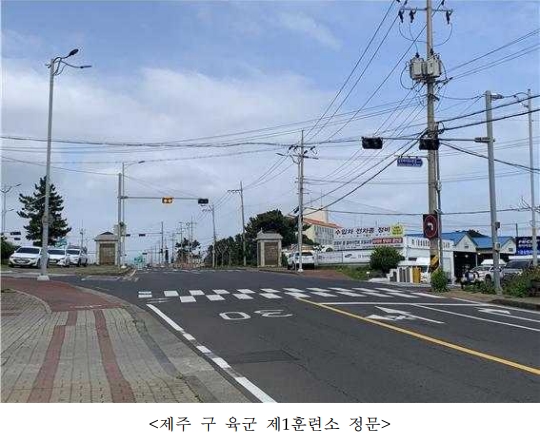 항일독립투사 의열단원 「김지섭 의사 편지」, 「제주 구 육군 제1훈련소 정문」 등 3건 문화재 등록 예고