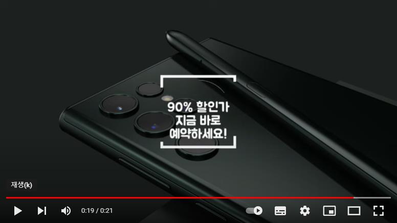 휴대폰 사기판매 이용자 피해 주의!